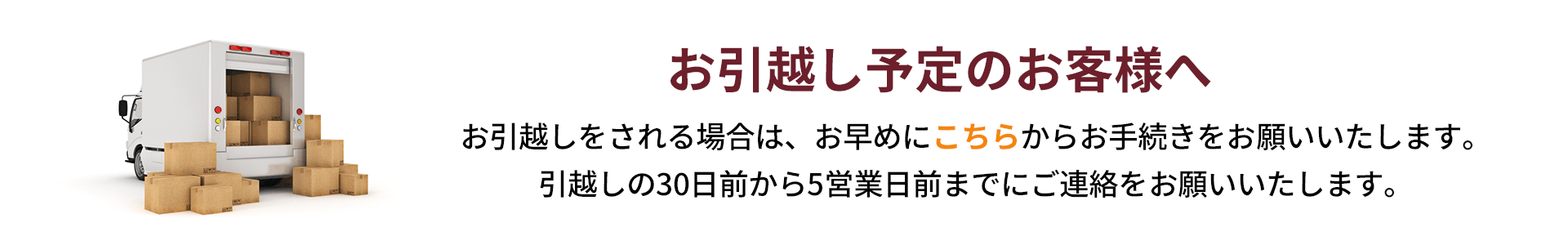 Homepage Banner